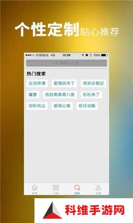 汤姆影视手机版