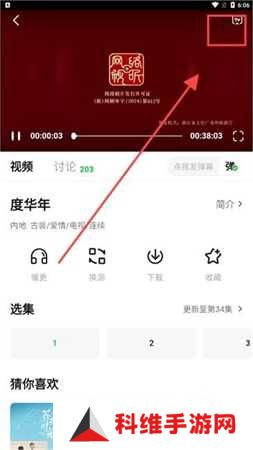 打开隐藏内容