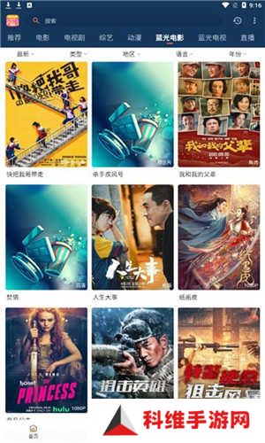 小熊影视最新版软件介绍