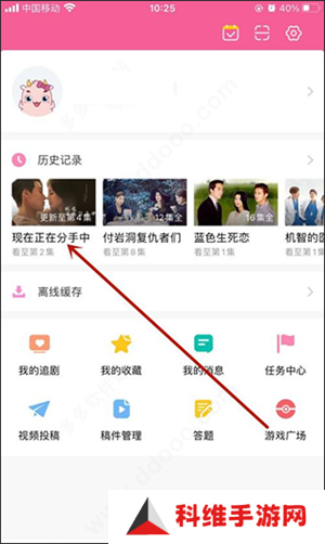 下载视频教程1