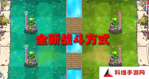 植物大战僵尸国王的花园