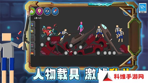 沙盒世界创造