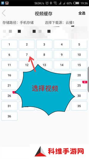 使用方法截图3