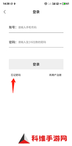 手机注册上限截图2