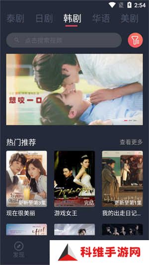 泰剧兔怎么使用截图1