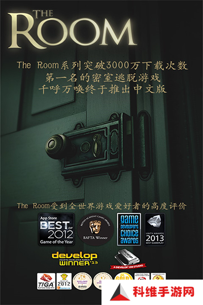 未上锁的房间