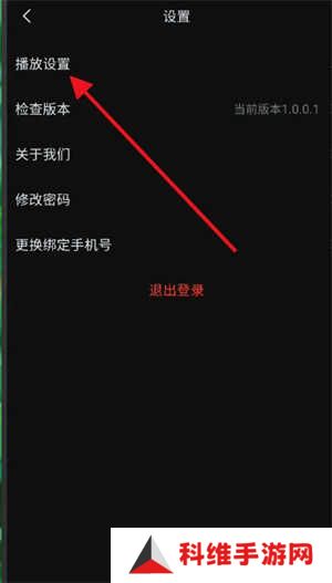 使用方法截图2