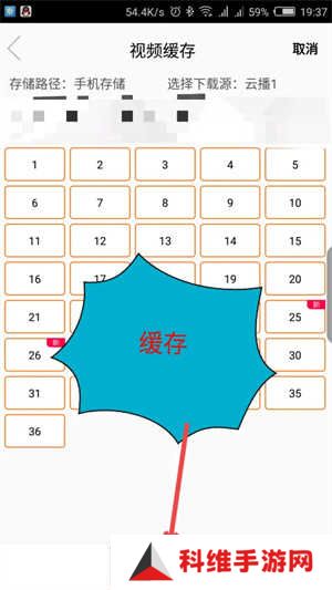 使用方法截图5