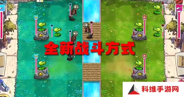 植物大战僵尸国王的花园