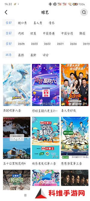 油条视频