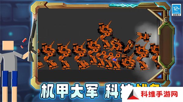 沙盒世界创造