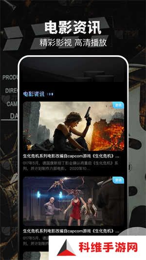 泡泡影视app