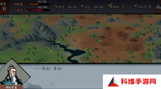 江湖旧梦