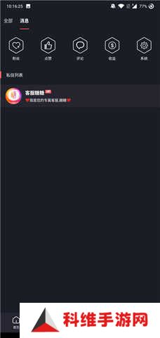 糖心vlog免会员版