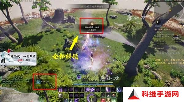 诛仙世界踏云寻芳挑战任务怎么完成 踏云寻芳任务攻略[多图]图片7