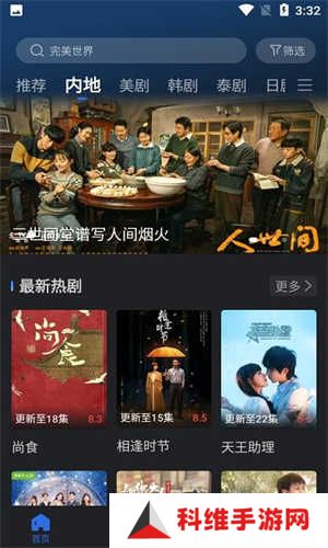 葫芦娃视频下载