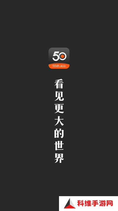 50度灰修改版