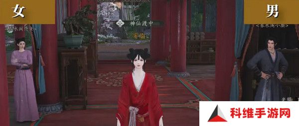 燕云十六声浴袍黄金缕获取攻略 浴袍黄金缕怎么获得[多图]图片5