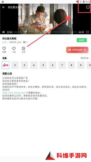 长风视频去广告版
