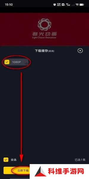 可可影视正版