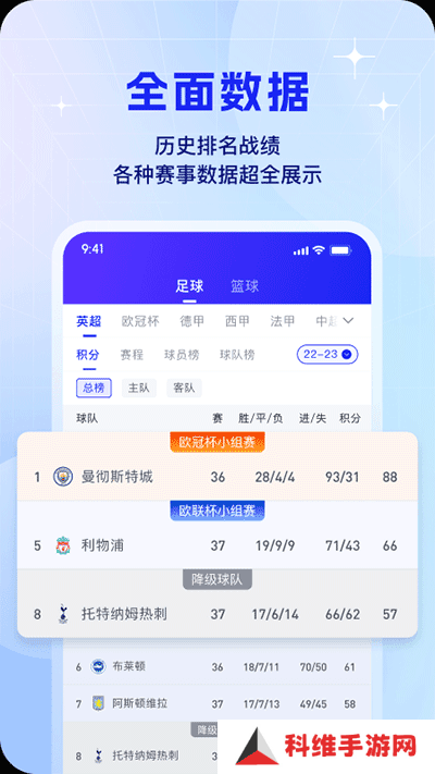 k球直播app下载