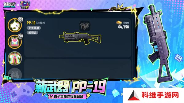 香肠派对taptap版