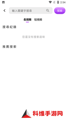 羞羞视频永久免费版