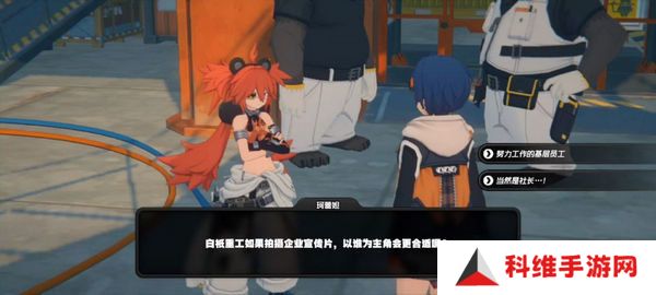 绝区零珂蕾妲好感度攻略 珂蕾妲好感剧情如何选择[多图]图片6