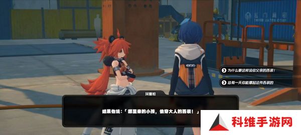 绝区零珂蕾妲好感度攻略 珂蕾妲好感剧情如何选择[多图]图片9