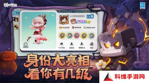 迷你世界万圣节版本