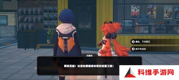 绝区零珂蕾妲好感度攻略 珂蕾妲好感剧情如何选择[多图]图片11