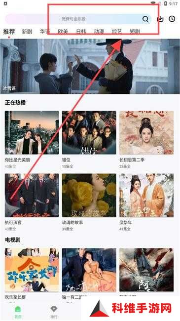 长风视频去广告版