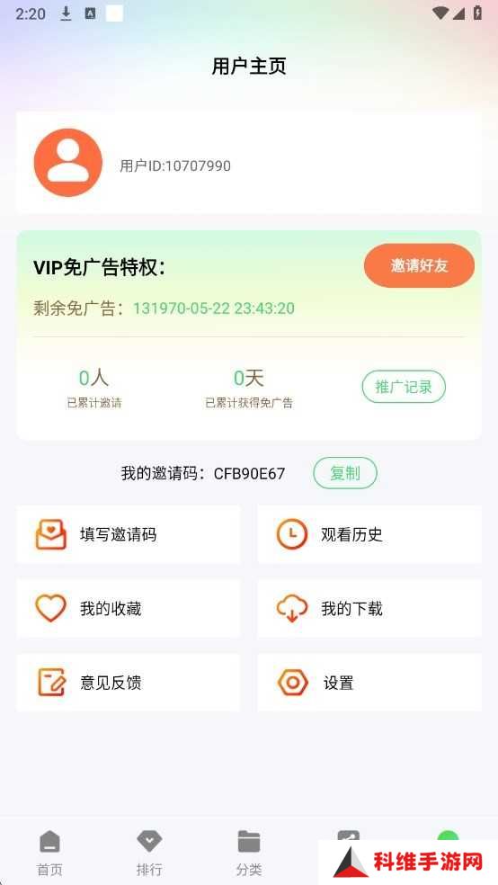 长风视频免费追剧app下载