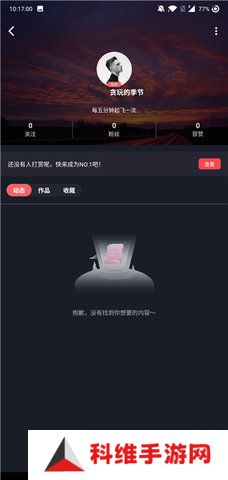 糖心vlog免会员版