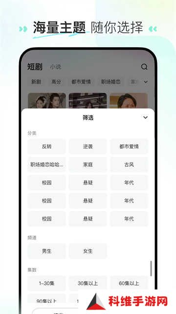 喜番短剧app