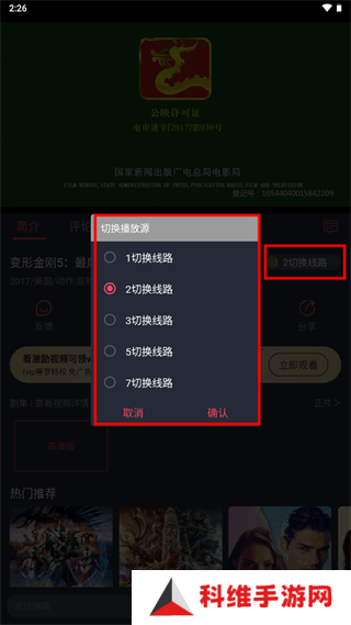 豚豚剧官方正版下载-豚豚剧动漫app正版下载安卓v1.0.1.3