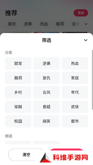 使用教程2