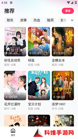 使用教程1