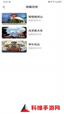 九九视频app
