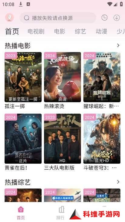 剧下饭影视app