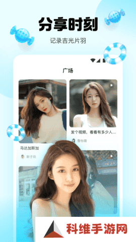 水仙直播app最新版