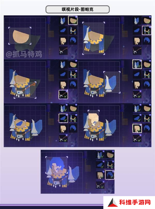 原神暝视寻灵织卷活动第三阶段拼图任务攻略 第三阶段拼图攻略[多图]图片1