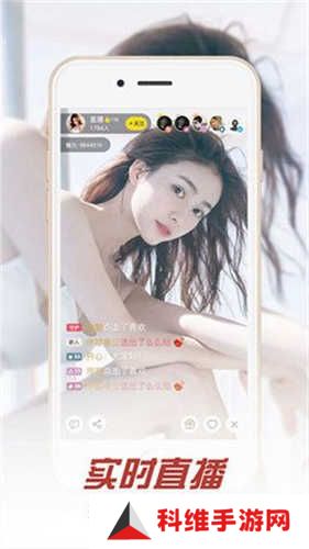魅力app安卓版