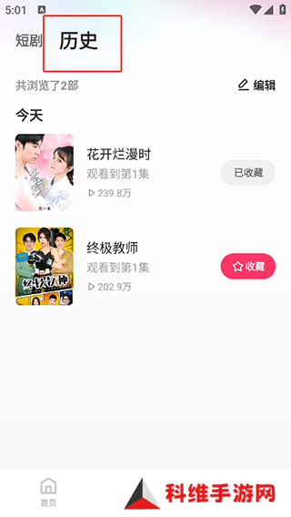 使用教程5