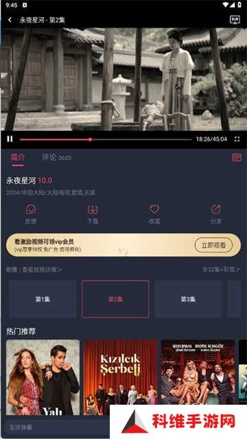 豚豚剧app动漫版