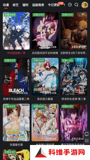 红桃影视永久会员版