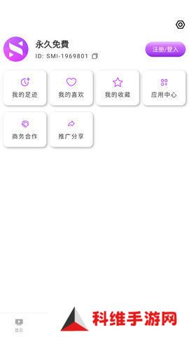 羞羞视频