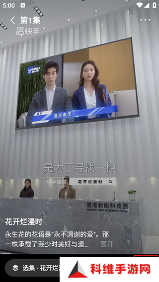 使用教程3