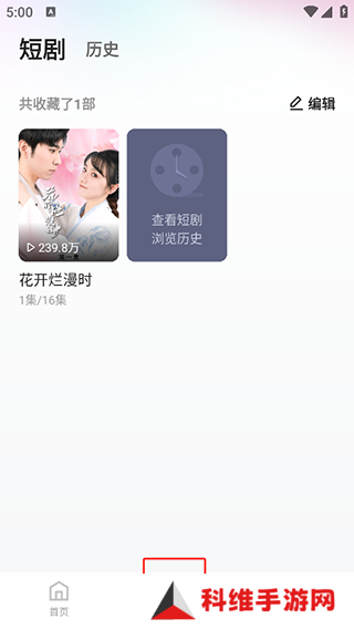 使用教程4