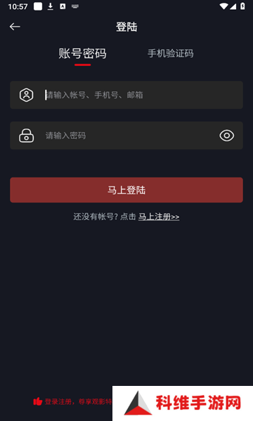 网飞猫app最新版